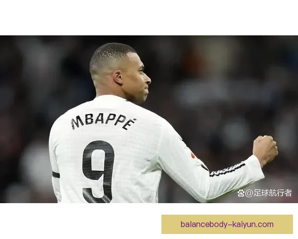 姆巴佩职业规划展望明朗，持续提升状态备受关注