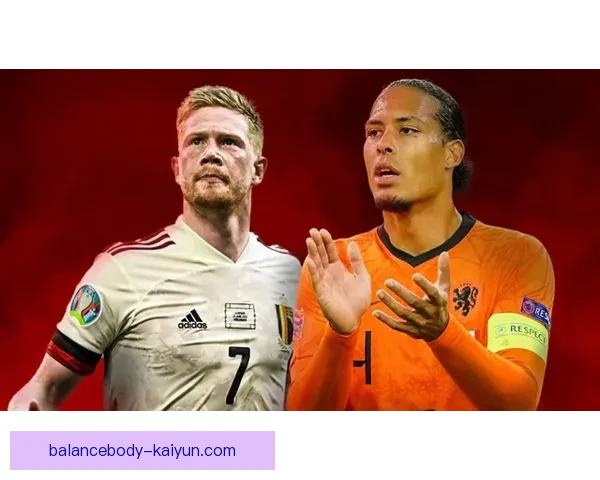 库尔图瓦经历比利时黄金一代的挑战与机遇，状态持续提升