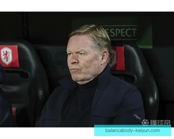 科曼近期执教表现稳定，球队状态回暖值得关注