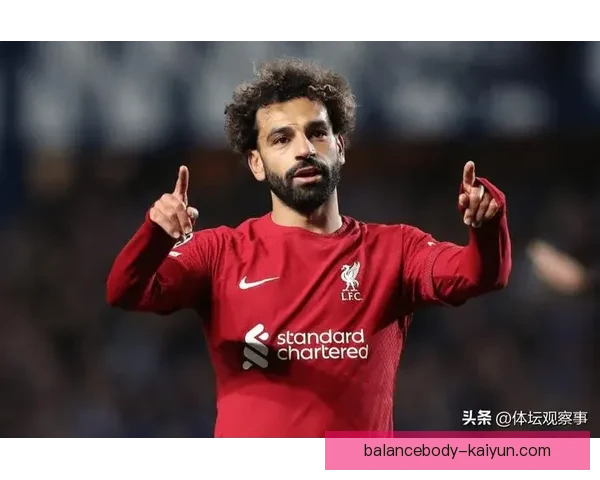 萨拉赫安菲尔德表现稳健，埃及王持续提升进攻效率